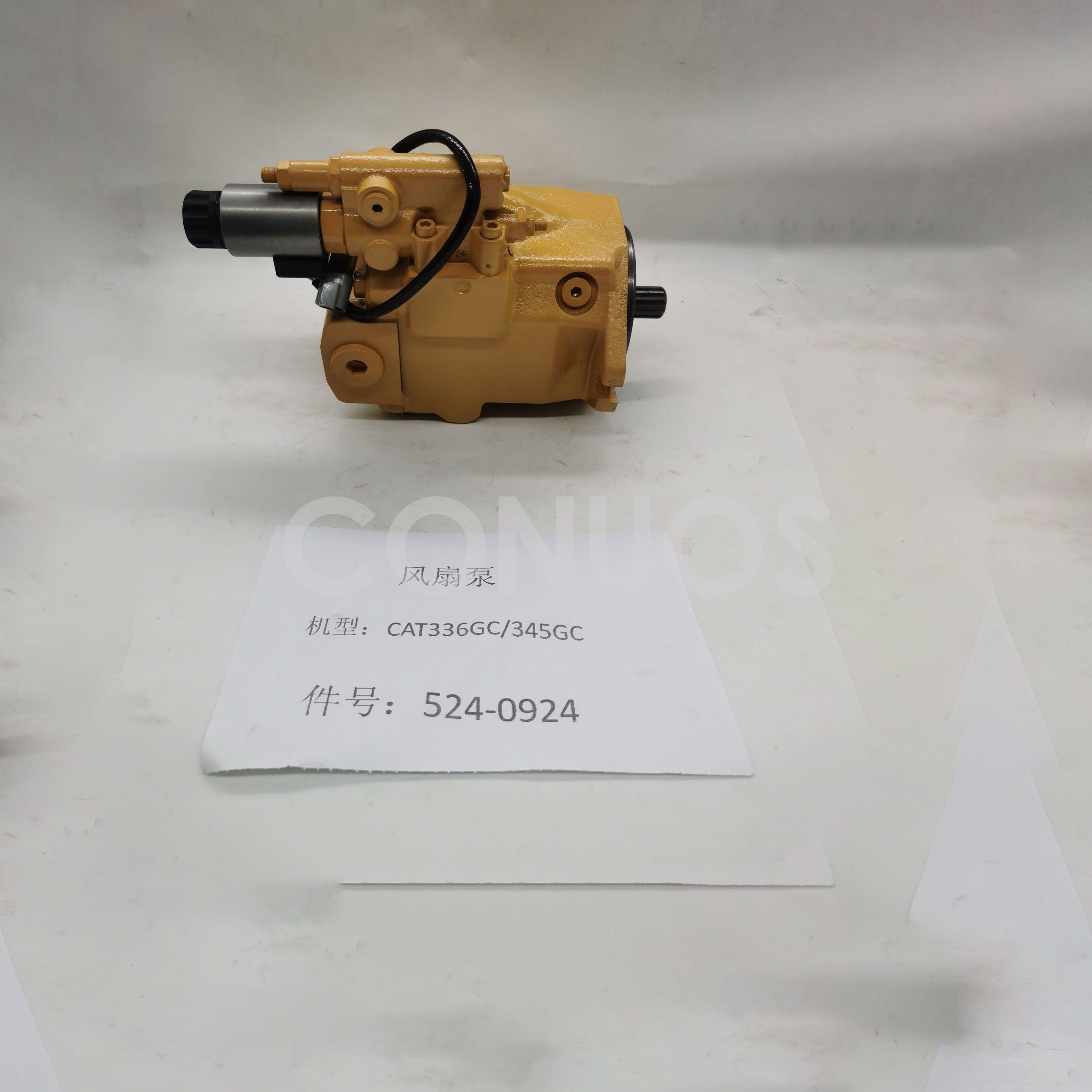 CAT 336GC/ CAT 345GC Fan Pump 5240924