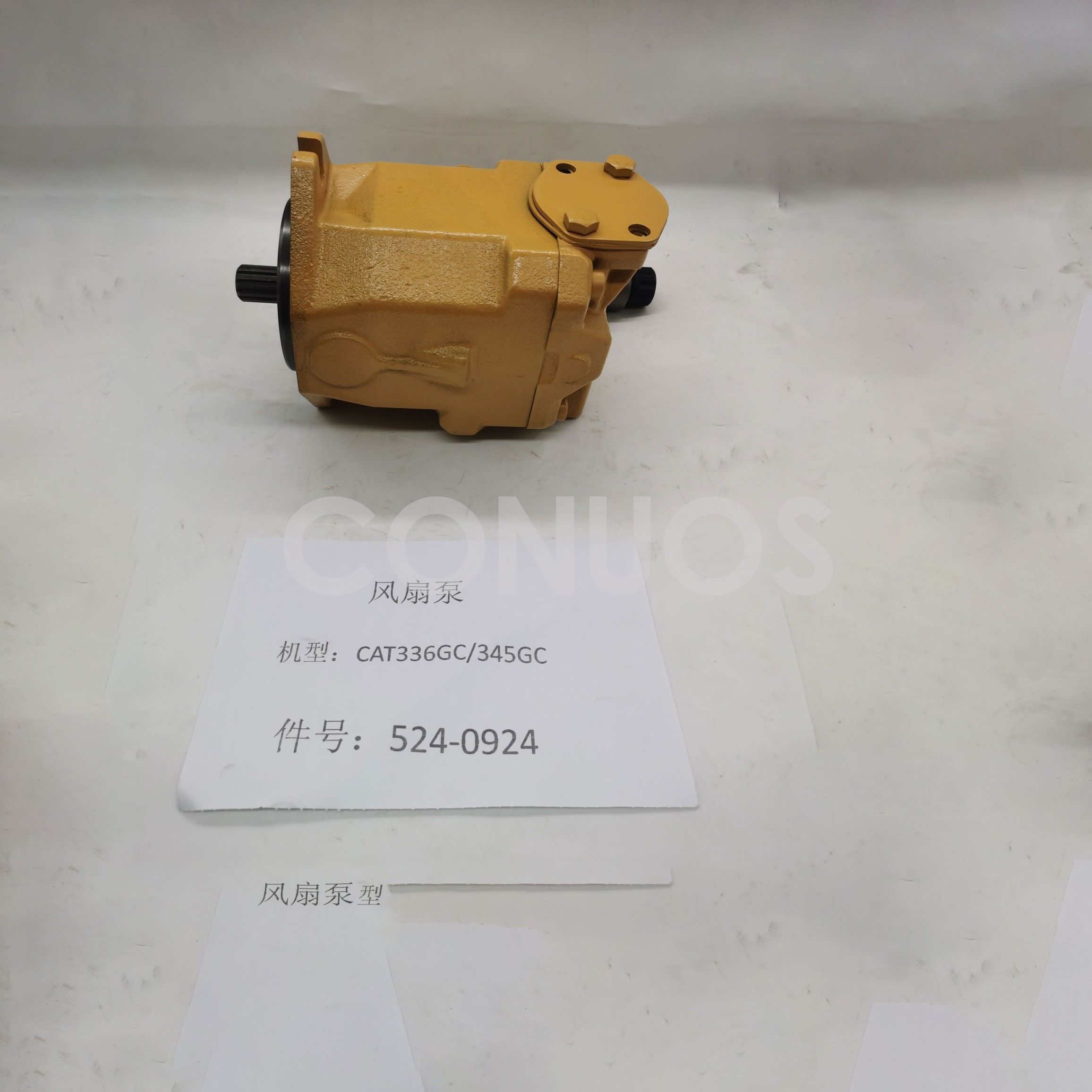 CAT 336GC/ CAT 345GC Fan Pump 5240924