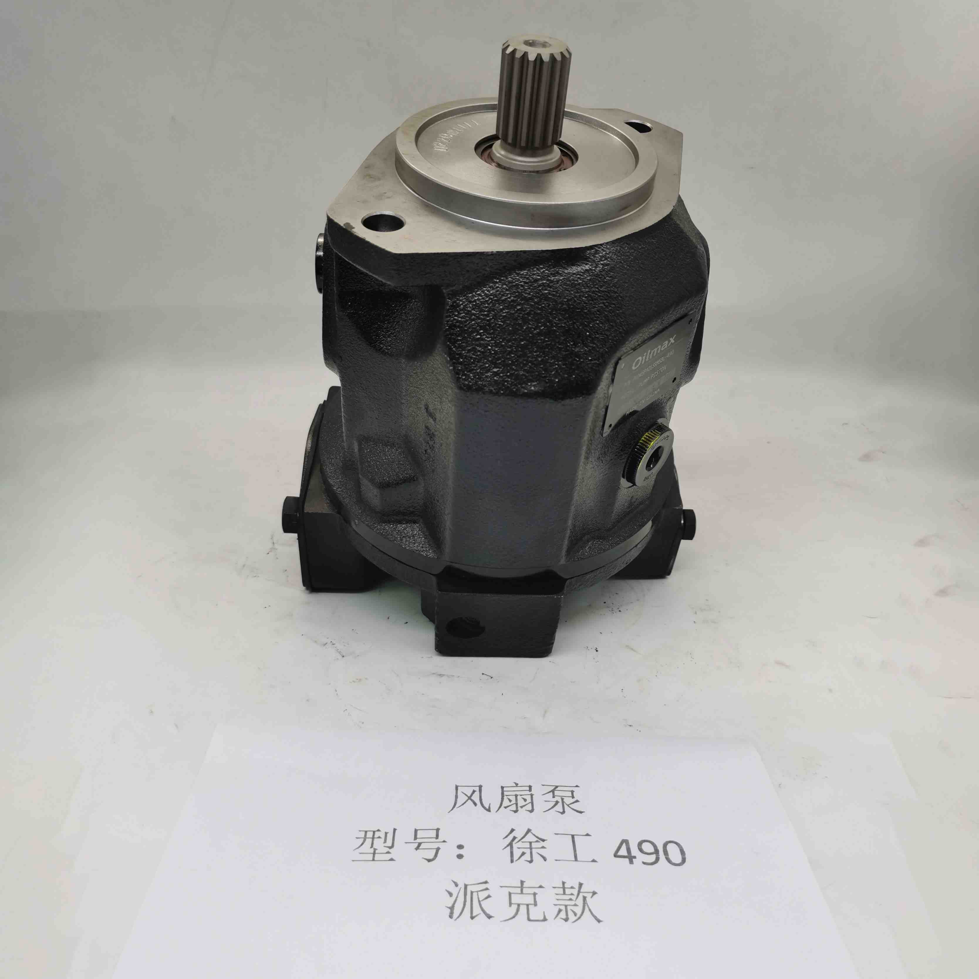 XCMG 490 fan pump Parker model