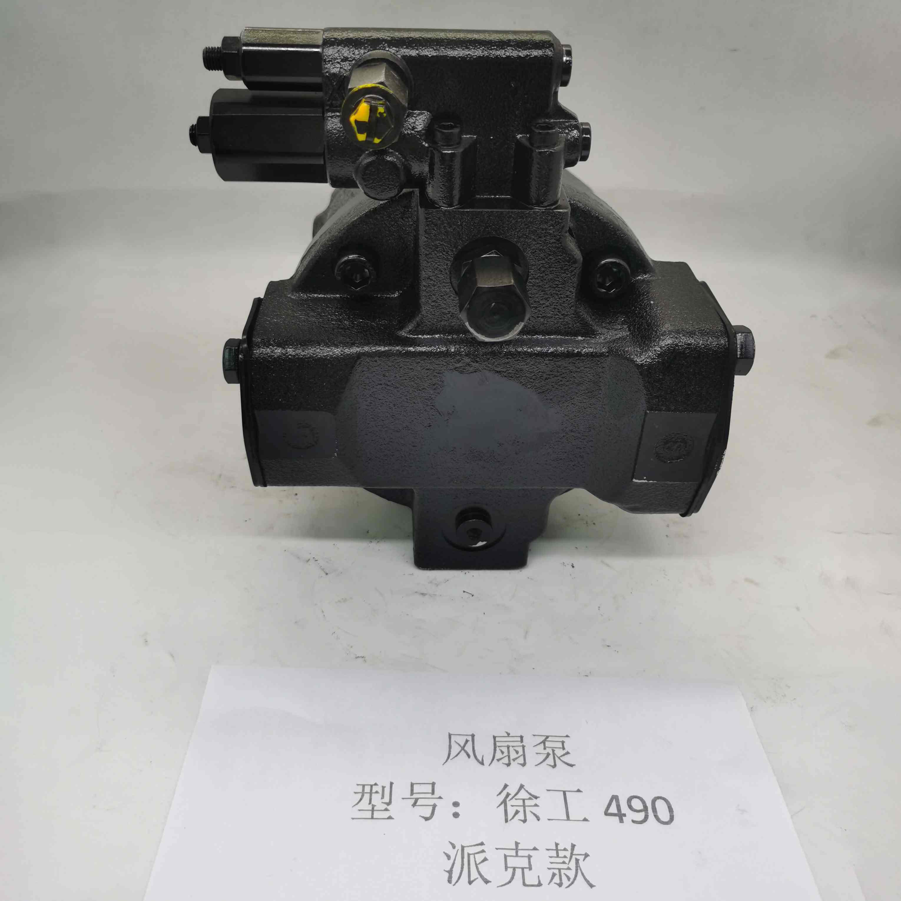 XCMG 490 fan pump Parker model