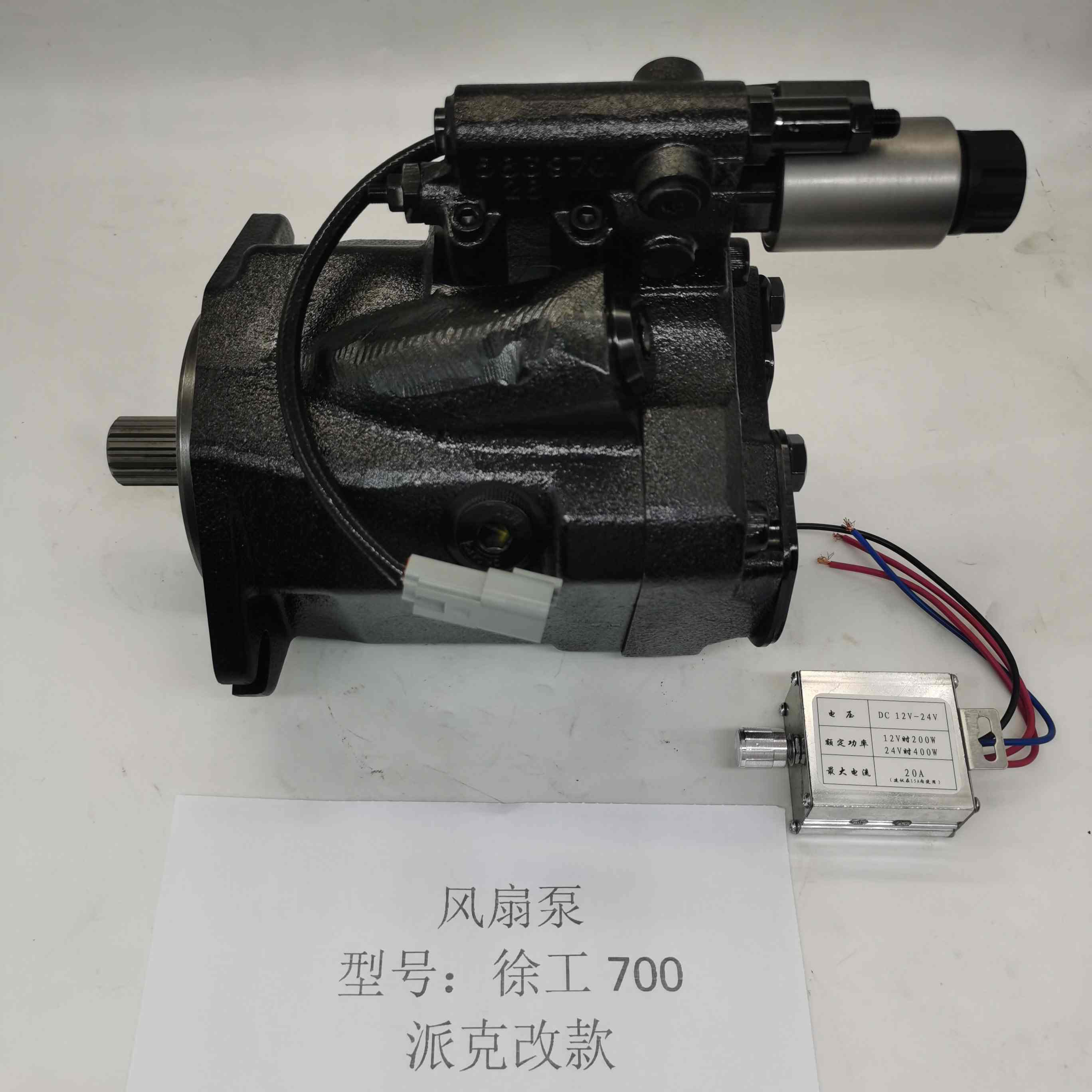 XCMG 700 Fan Pump Parker Model