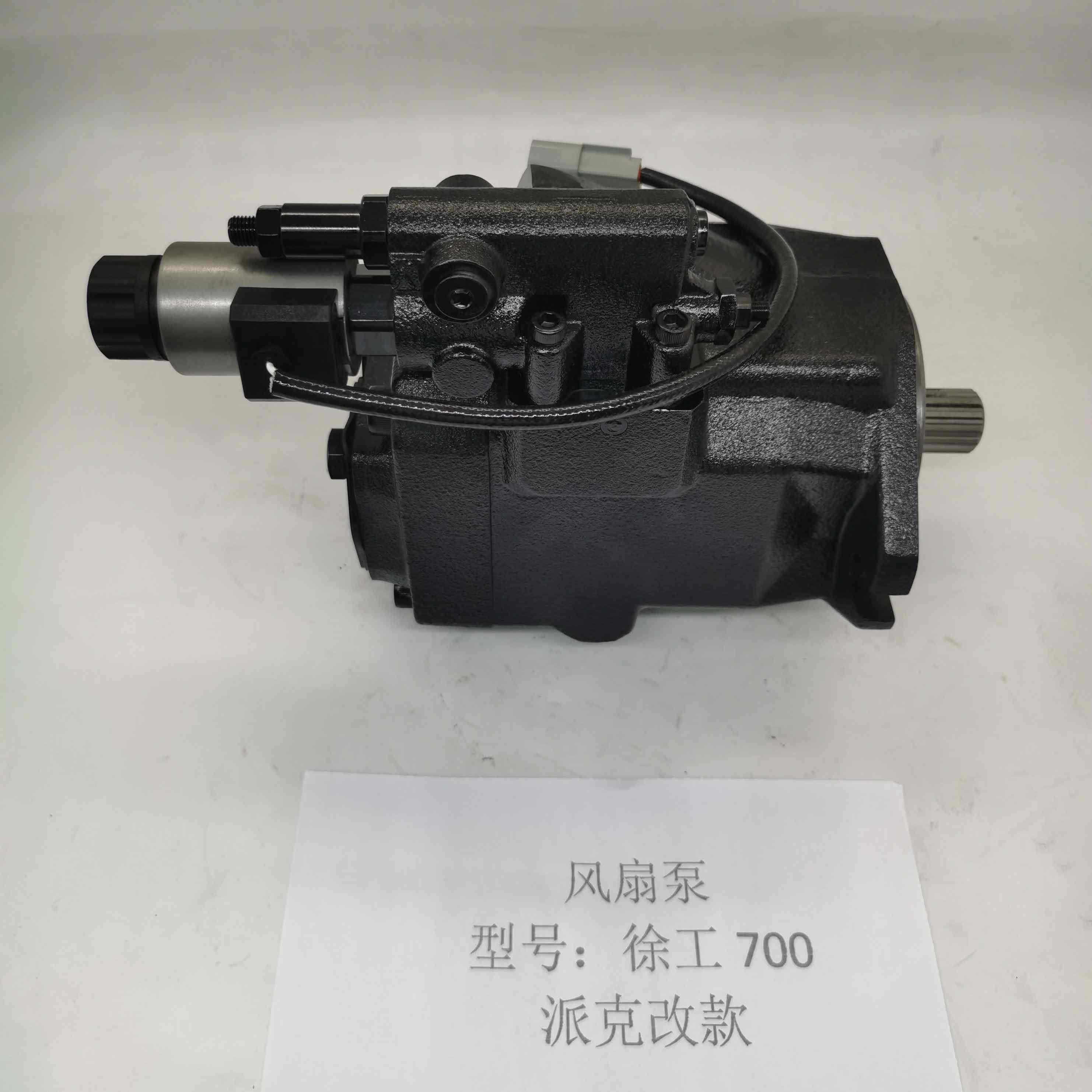 XCMG 700 Fan Pump Parker Model