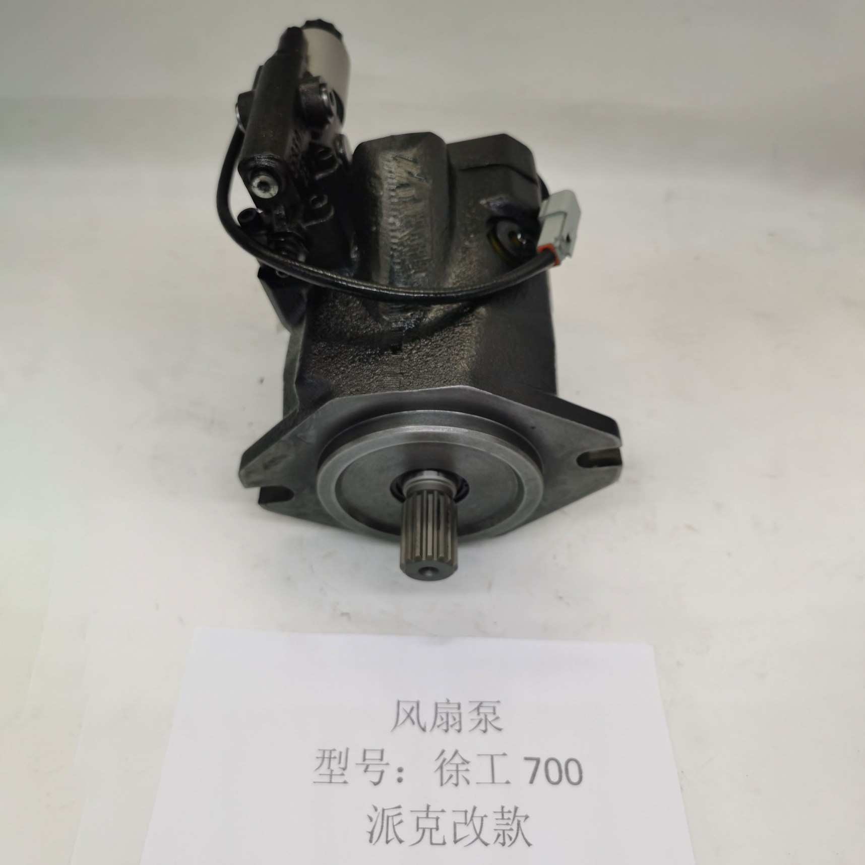 XCMG 700 Fan Pump Parker Model