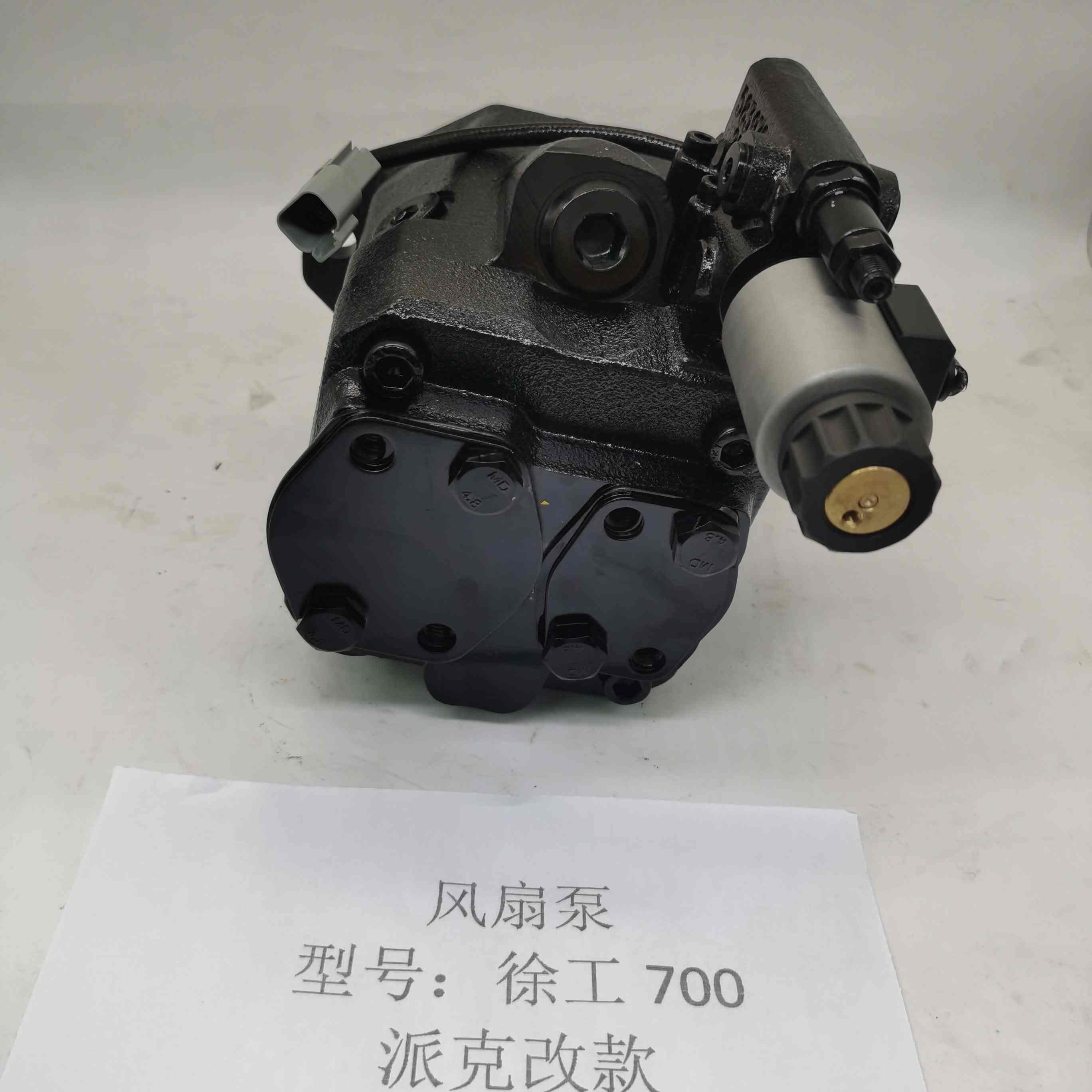 XCMG 700 Fan Pump Parker Model