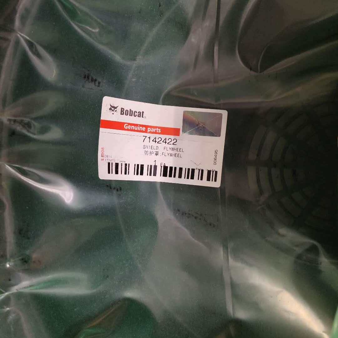 BOBCAT S550 S570 S590 Skid Steer Engine Cover 7142422 Flywheel Housing