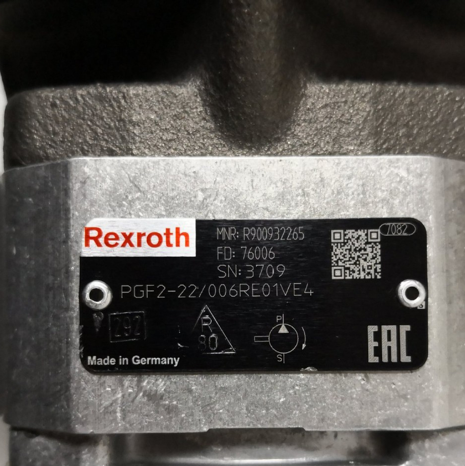 R900932265